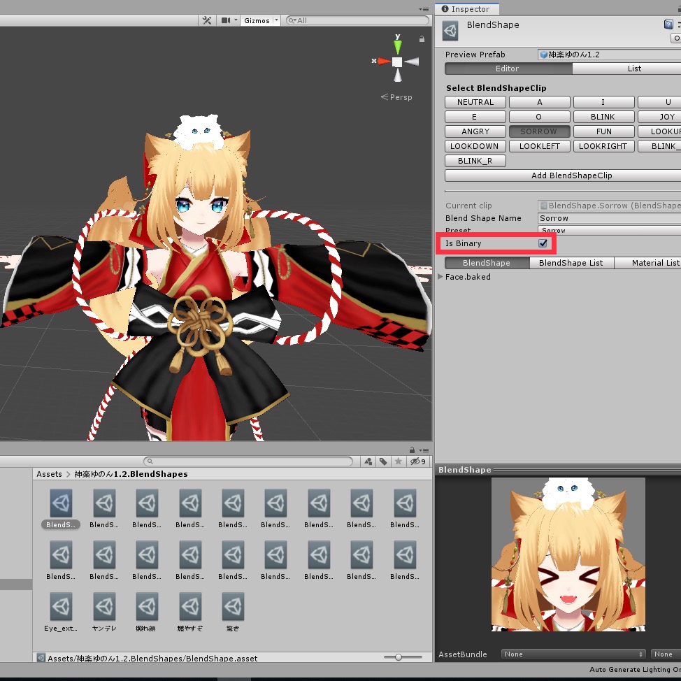 UnityでVRMの表情を追加&編集する｜Vtuber_Kagura Yunon_official