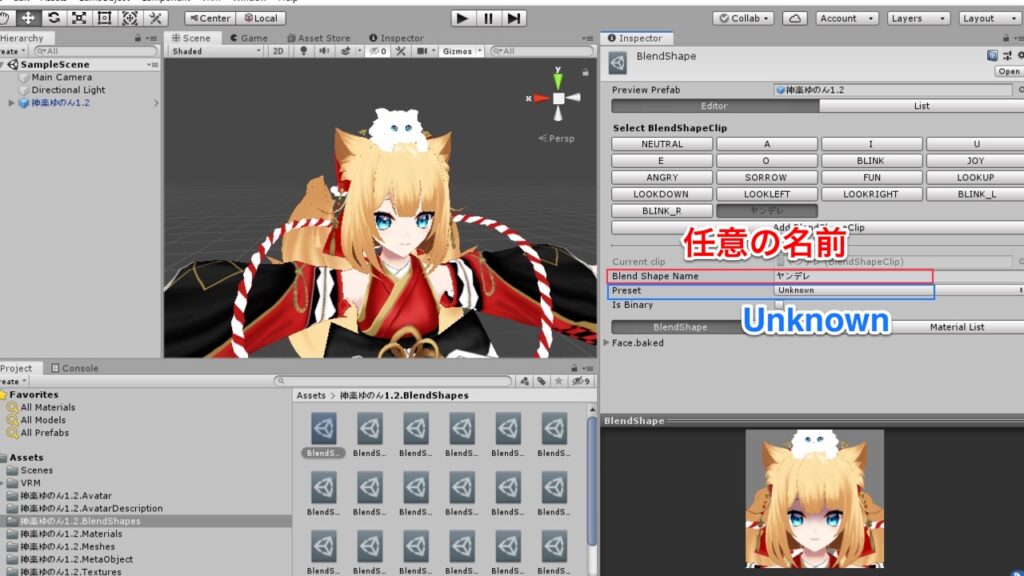 UnityでVRMの表情を追加&編集する｜Vtuber_Kagura Yunon_official