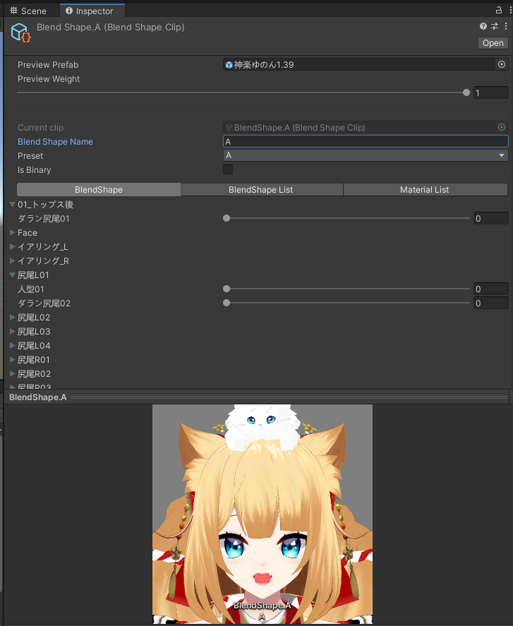 UnityでVRMの表情を追加&編集する｜Vtuber_Kagura Yunon_official